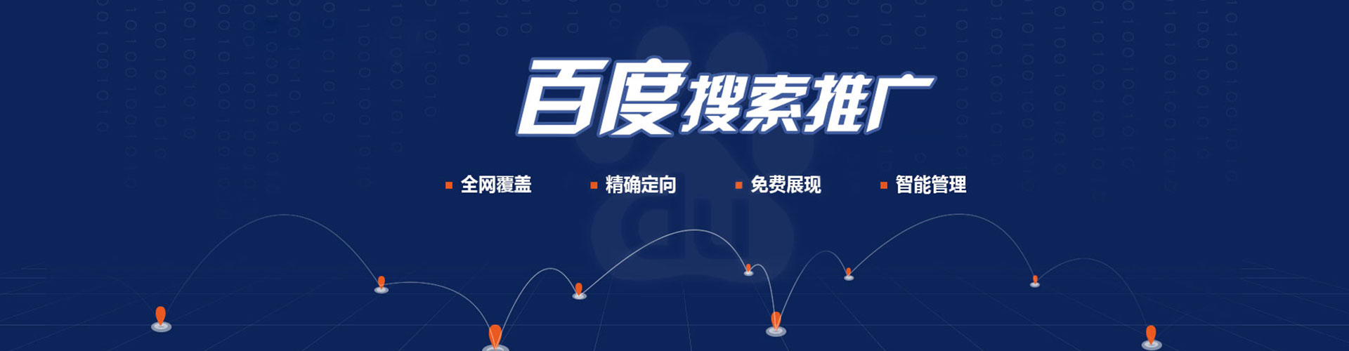 前镇渠道开户返点