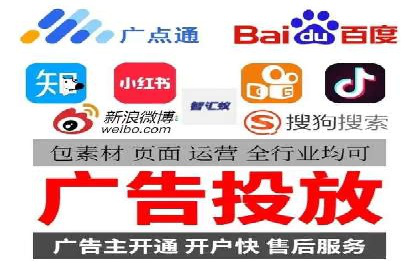 探索信息流广告开户的最新趋势：案例解读