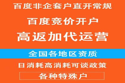百度竞价包年推广实战：如何快速提升排名