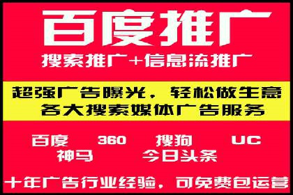 案例分析：如何通过百度推广实现精准引流